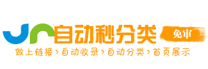 高石碑镇投流吗